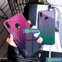 在飛比找Yahoo!奇摩拍賣優惠-漸變玻璃殼 ASUS ZenFone MaxProM2 M1