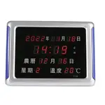 《省您錢購物網》全新~LED萬年曆USB典雅款電子鐘(溫度/星期/農曆/24/12小時)