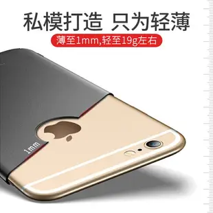 摩斯維 適用于蘋果6splus手機殼iphone6s超薄磨砂硬殼新款ip六plus保護