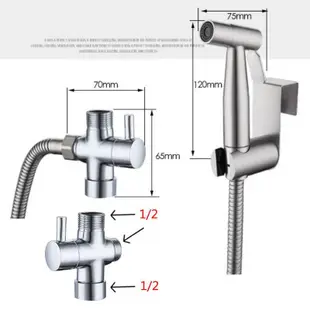 不銹鋼馬桶噴槍套裝組 增壓沖洗器+馬桶掛座+軟管+分水器 衛浴噴槍 【AI499】