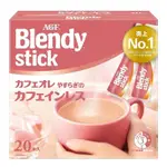 AGF BLENDY STICK CAFE AU LAIT YASURAGI NO CAFFEINE-LESS 20 P