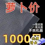 特惠秒殺 紋路真空袋 100個 多尺寸 紋路袋 真空袋 臘肉袋 調理包 乾糧袋 食品袋包裝袋 抽空封口袋 網紋 全館免運