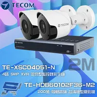 在飛比找PChome24h購物優惠-東訊組合 TE-XSC04051-N 4路 5MP XVR 