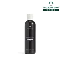 在飛比找Yahoo奇摩購物中心優惠-The Body Shop 黑麝香身體潤膚乳-250ML