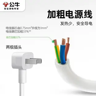 公牛USB多口充電器頭多孔插頭typec多功能usb桌面充電站快充四口定時斷電充電器適用蘋果安卓手機平板iPad