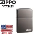 ZIPPO CLASSIC BLACK ICE® 經典黑冰防風打火機