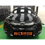 HONDA CR-V大燈美國STEK SMOKE TPU犀牛皮自動修復透明燻黑燈膜包膜