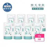 在飛比找momo購物網優惠-【GOODMO 歸毛家族】Good寶系列-排毛寶30包*8盒