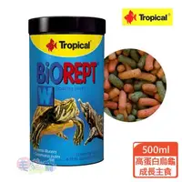 在飛比找森森購物網優惠-Tropical 高蛋白烏龜成長飼料(500ml)