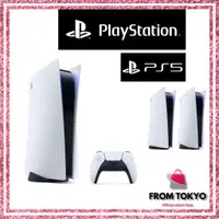 在飛比找蝦皮購物優惠-日本 現貨 ps5 主機 PS5 playstation5 