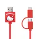 CAMINO Hello Kitty二合一雙頭傳輸線Micro USB+Lightning/ 0.7M