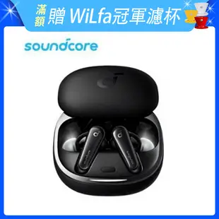【Soundcore】liberty 4主動降噪真無線藍牙耳機 黑色/白色 原廠保固 原廠公司貨 (8折)
