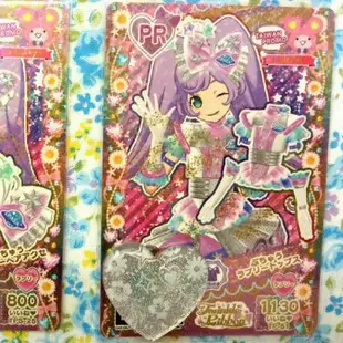 星光樂園 pripara 真中 拉拉 太空裝 PR 比賽卡 活動卡片