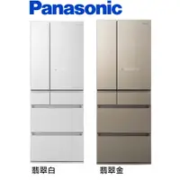 在飛比找樂天市場購物網優惠-Panasonic國際牌 500L六門無邊框玻璃電冰箱 NR