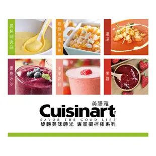 【@福利品@Cuisinart】美膳雅 專業型手持式攪拌棒  CSB-80TW