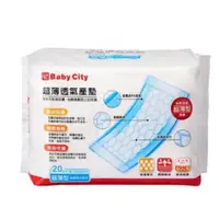 在飛比找蝦皮購物優惠-Baby city超薄透氣產墊20片/包