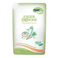 在飛比找蝦皮商城優惠-nac nac 蔬果奶瓶洗潔精補充包 600ml