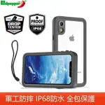 防水手機殼 適用 IPHONE14 PRO 蘋果X XS XR MAX 11 12 13 防水殼 游泳潛水 密封防塵全