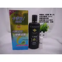 在飛比找蝦皮購物優惠-【Σ SIGMA百貨】飛爾絲第二代 卡蒂歐 洗髮精 200m