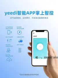 在飛比找Yahoo!奇摩拍賣優惠-掃地機器人全新正品科沃斯yeedi一點K650智能家用全自動