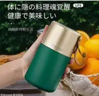 在飛比找Yahoo!奇摩拍賣優惠-東京電通 隨行燜燒豆漿機 悶燒罐+蔬果機+料理機+保溫杯 (