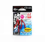 Gamakatsu 67198 Assist 61 Shore Double Assist Hook Size 2 (4576)