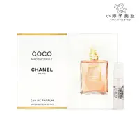 在飛比找蝦皮商城優惠-CHANEL香奈兒 摩登COCO香水/淡香水 1.5ml/2