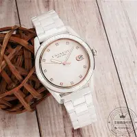 在飛比找Yahoo!奇摩拍賣優惠-空姐代購 COACH 14503263 優雅晶鑽陶瓷腕錶 新