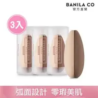 在飛比找森森購物網優惠-BANILA CO 毛孔隱形蛋粉撲 3件組