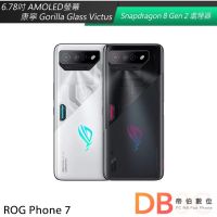 ASUS ROG Phone7(16G/512G)電競智慧型手機 保證正品全新