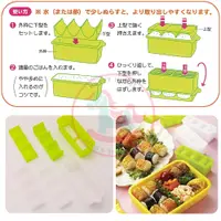 在飛比找蝦皮購物優惠-日本製TORUNE迷你飯糰模具｜一口飯糰模具迷你壽司壓模飯糰
