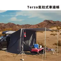 在飛比找蝦皮購物優惠-丹大戶外【Terzo】日本 EA314 氣柱式車邊帳 車邊帳