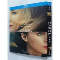 在飛比找蝦皮購物優惠-BD藍光歐美電影《卡羅爾/因為愛你Carol》2015年英美