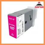 [日本直送][全新]NINESTAR PFI-107M 回收墨水 130毫升 品红 色料 剩余显示兼容佳能大幅面打印机I