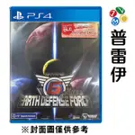 【PS4】地球防衛軍6《中文版》【普雷伊】