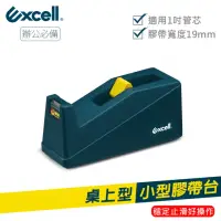 在飛比找momo購物網優惠-【Excell.tw】ET-112 桌上型小膠台(小管芯膠台