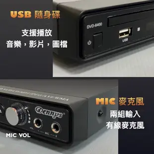 Dennys HDMI USB DVD播放器 可加購HDMI線 DVD-6400