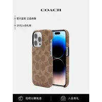 在飛比找蝦皮商城精選優惠-原創COACH/蔻馳適用iPhone14promax手機殼新