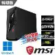 msi微星 Infinite S3 13-661TW-GTX1650 電競桌機(16G雙碟特仕版)