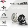 【VORNADO 沃拿多】渦流空氣循環機630B/黑色(適用5-8坪)