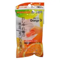 在飛比找ETMall東森購物網優惠-日本製 橘子去污棒 橘子油 領口 袖口 衣領 袖子 去污清潔