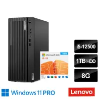 在飛比找momo購物網優惠-【Lenovo】微軟M365組★12代i5六核心商用桌上型電