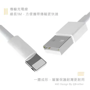 Q哥 充電傳輸線 充電線 一米線 兩米線 傳輸線 適用iPhone ipad airpods M15