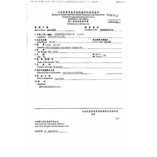 【鮮綠生活】日本頂級A5和牛