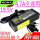 SONY 90W 充電器-19.5V 4,74A,ACC25H,PCG-5201 PCG-5202,PCG-700 Vgp-ac19v12,Vgp-ac19v1
