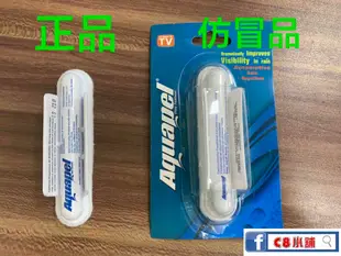 含發票 100% 美國原裝 正品 Aquapel 撥雨劑 (無外盒包裝)