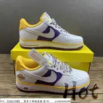 HOT NBA X NIKE AIR FORCE 1 LOW LAKERS 白紫黃 空軍 男女款 DC8864-001