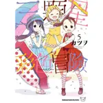 三顆星彩色冒險（5）[93折]11100861045 TAAZE讀冊生活網路書店