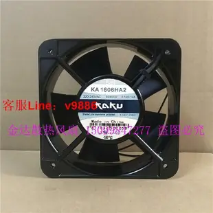 【應有盡有咨詢客服】球球風扇 KAKU卡固 KA1606HA2 AC220V 0.12A 滾珠 IP55防水防塵 軸流風機