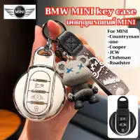 在飛比找蝦皮購物優惠-BMW 寶馬mini智能鑰匙包mini Cooper s o